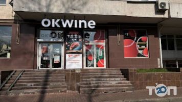 відгуки про OKwine фото