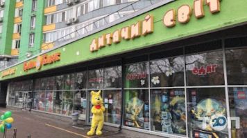 Країна Сказок Київ фото