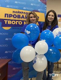 Телебачення та інтернет Простоне фото
