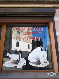Ремонт компьютеров и офисной техники Электронные системы фото
