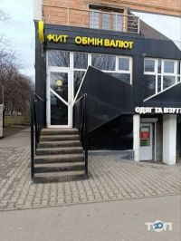 Кіт group, пункт обміну валют фото