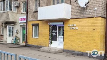 відгуки про Natali фото