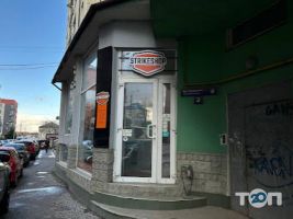 Strikeshop, магазин товарів для активного відпочинку фото