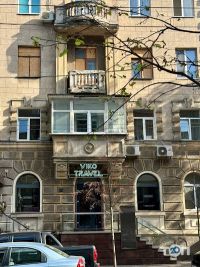 відгуки про Viko Travel фото