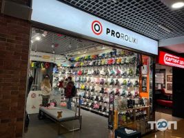 О роликах, магазине спортивных товаров фото