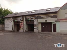 Буль-Буль, автомийка фото