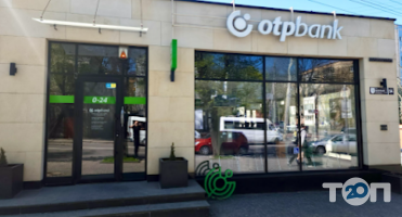 Отп банк Хмельницький фото