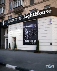 відгуки про LightHouse фото