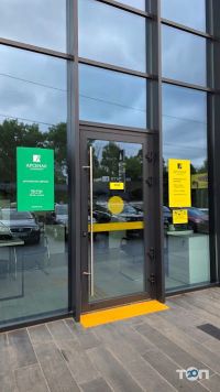 Арсенал Страхование фото