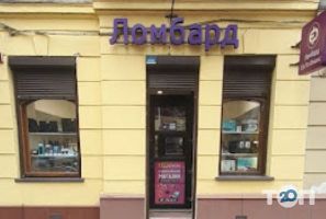 Ломбард Єв.Ро.Фінанс Львів фото