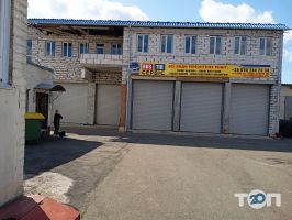 Bustir Київ фото