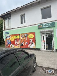 Современная канцелярия Кривой Рог фото