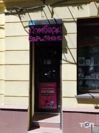 Ломбард Єв.Ро.Фінанс фото