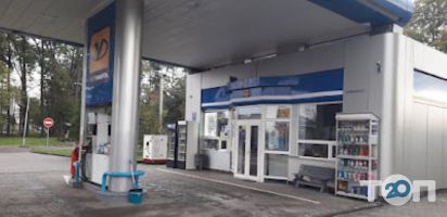 Укрнафта Чернівці фото