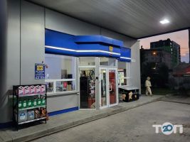 Укрнафта відгуки фото