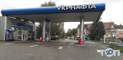 Укрнафта відгуки фото