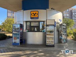 Укрнафта №5 фото