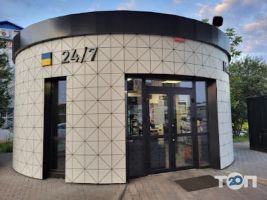 Укрнафта Хмельницкий фото