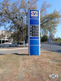 УКРНАФТА Харків фото