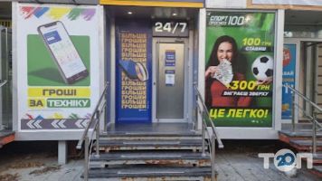 Скарбниця відгуки фото