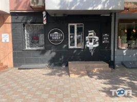 The One Кривий Ріг фото