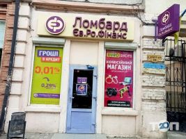 Єв.Ро.Фінанс, ломбард фото
