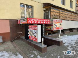 відгуки про Ремонт комп’ютерів та побутової техніки фото