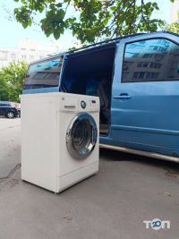 Ремонт бытовой техники Рембитсервис фото