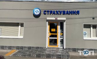 PZU Україна Кропивницький фото