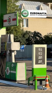 Yevro Nafta відгуки фото