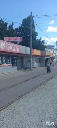 Київська Харків фото