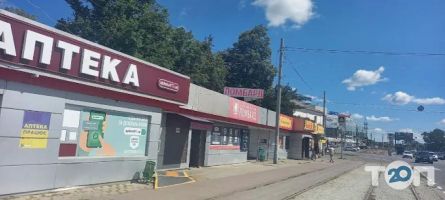 Київська відгуки фото