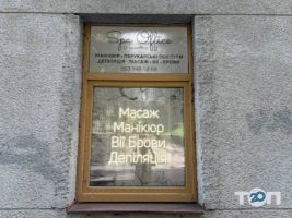Салони краси Spa Office фото