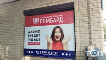 Промислове обладнання Завод їм. Малишева фото