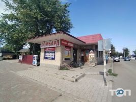 Завод їм. Малишева, харківський обласний ломбард6 фото