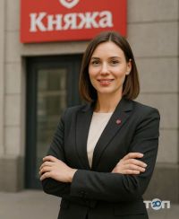 Княжа, страхова компанія фото