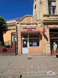 Благо, ломбард фото