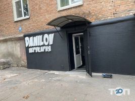 Danilov Кривий Ріг фото