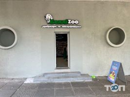 БелліZoo, товари для тварин фото