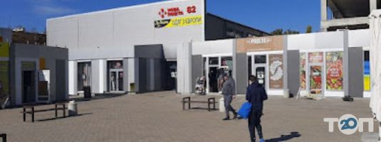 Половик, салон-магазин підлогових покриттів фото