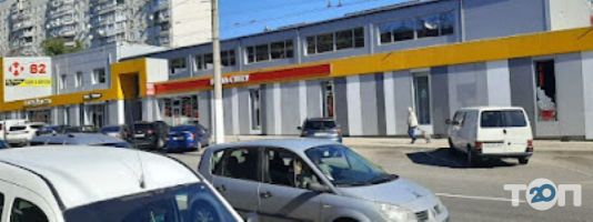 відгуки про Половик фото