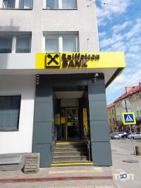 Райффайзен банк Аваль Тернополь фото