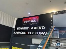 City Entertainment, розважальний комплекс фото