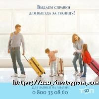 Медіаком плюс Одеса фото