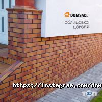 Продажа отделочных материалов Домовой фото