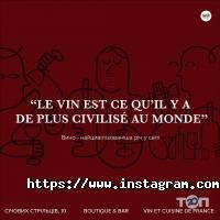 відгуки про Frenchie фото