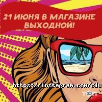 Ігрові комплекси Club Board Games фото