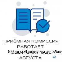 Туран отзывы фото