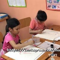 Курсы иностранных языков Шаттык фото