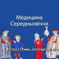 Акс Одеса фото